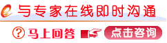 酒糟鼻的诊断