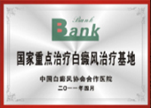 西安京科植发中心